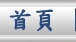 金融考試 金融考試模擬試題 證券考試 證券考試模擬試題 金融課程 金融 證券考試 證券及期貨從業員資格考試