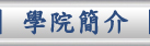 金融考試 金融考試模擬試題 證券考試 證券考試模擬試題 金融課程 金融 證券考試 證券及期貨從業員資格考試